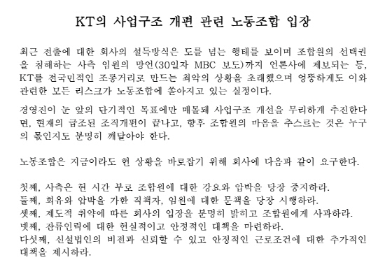 KT "ȸ  տ 䡤й ؾ"